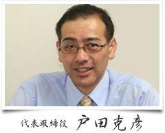 歯科技工所　パンデント　代表者